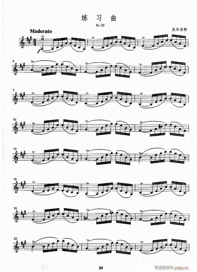 С���ٿ����̳�(С�����V)27