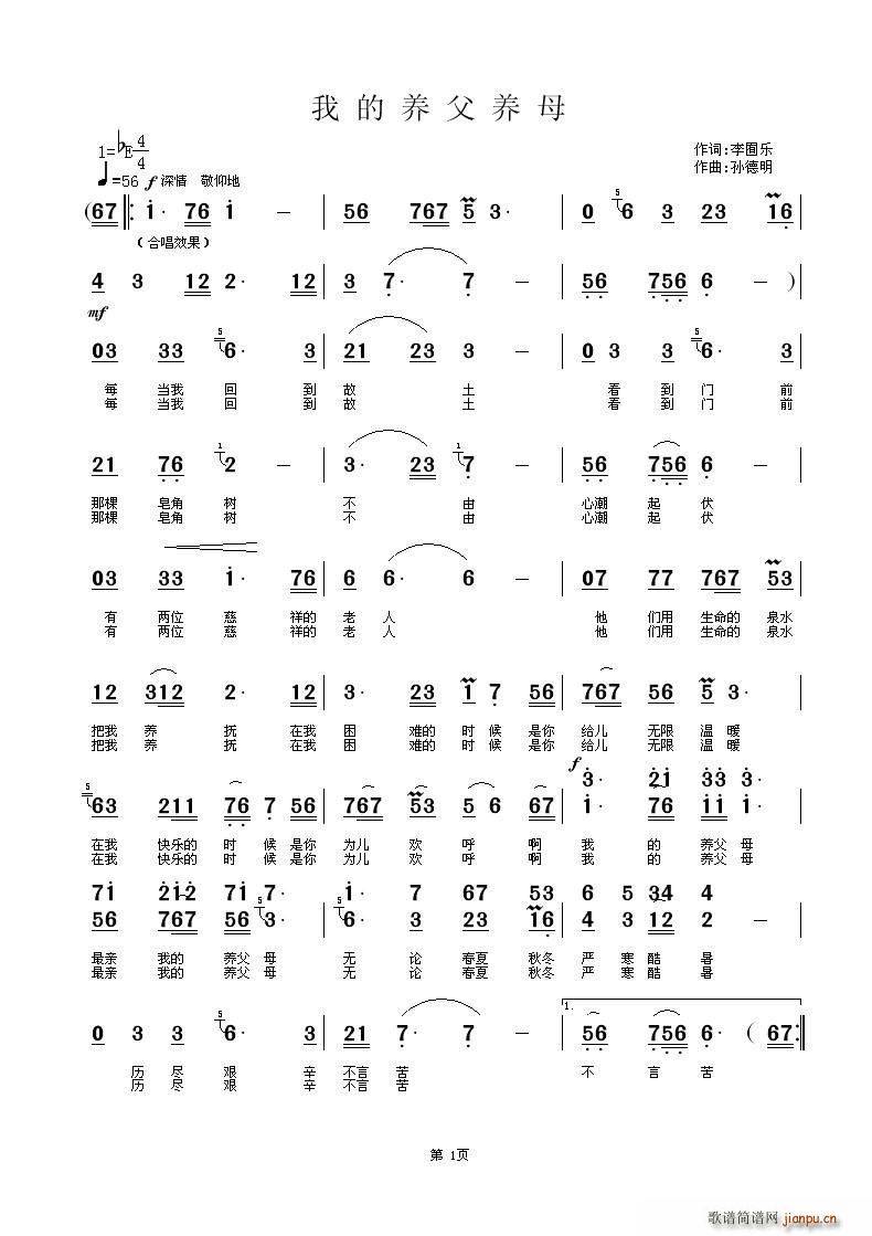 �ҵ��B��ĸ(���ָ��V)1