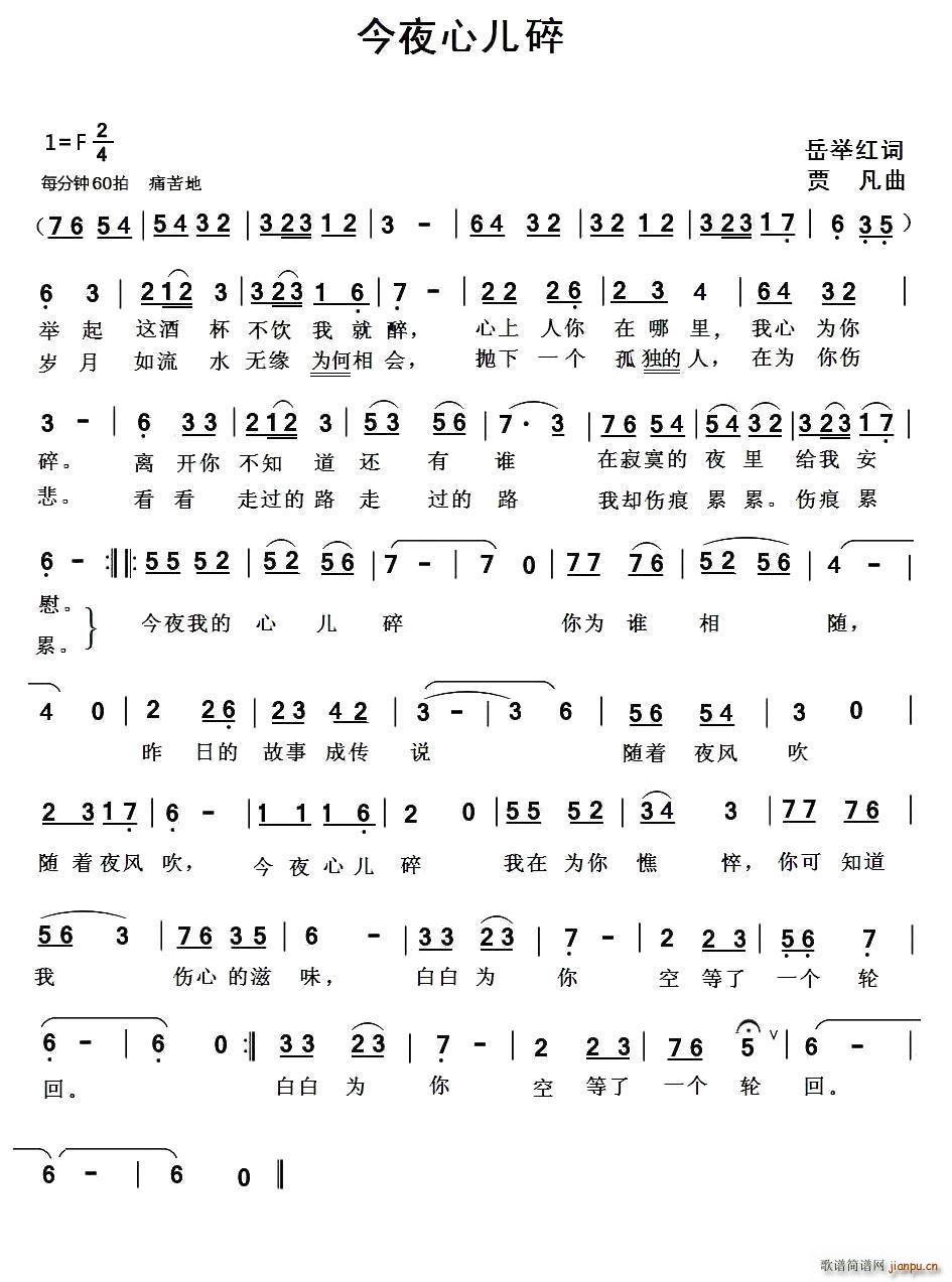 ��ҹ�ă���(���ָ��V)1