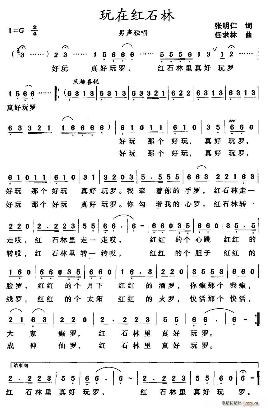 ���ڼtʯ��(���ָ��V)1