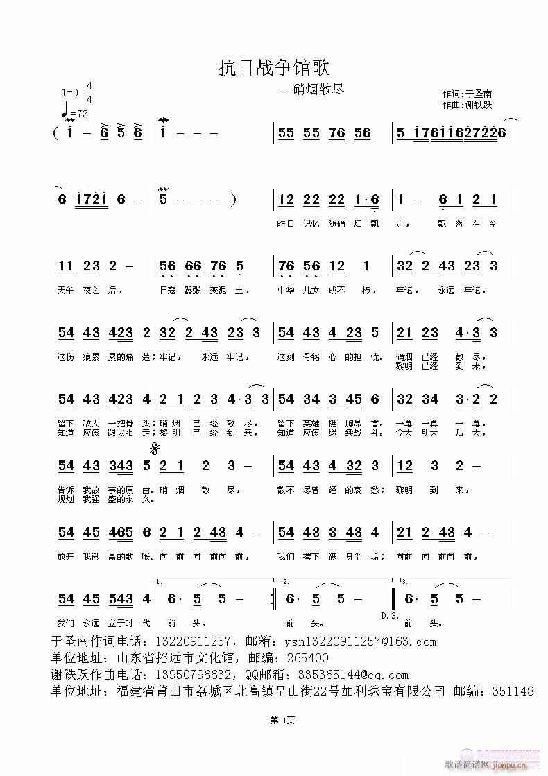 ���Ց��^��(���ָ��V)1