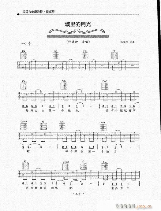 ���{�����½̳�101-120(�����V)16