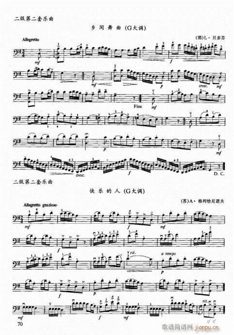 ���ҌW(xu��)������61-80�(y��)(�������V)10