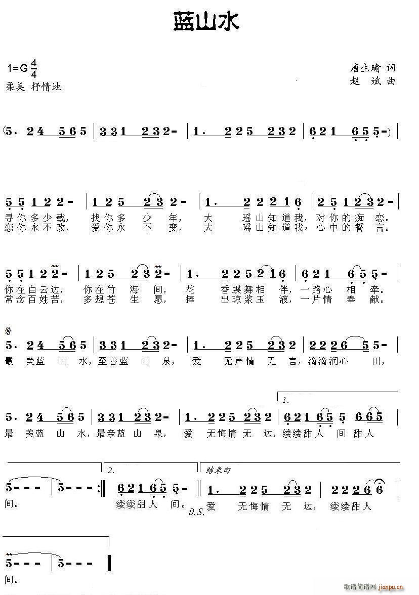 �{ɽˮ(���ָ��V)1