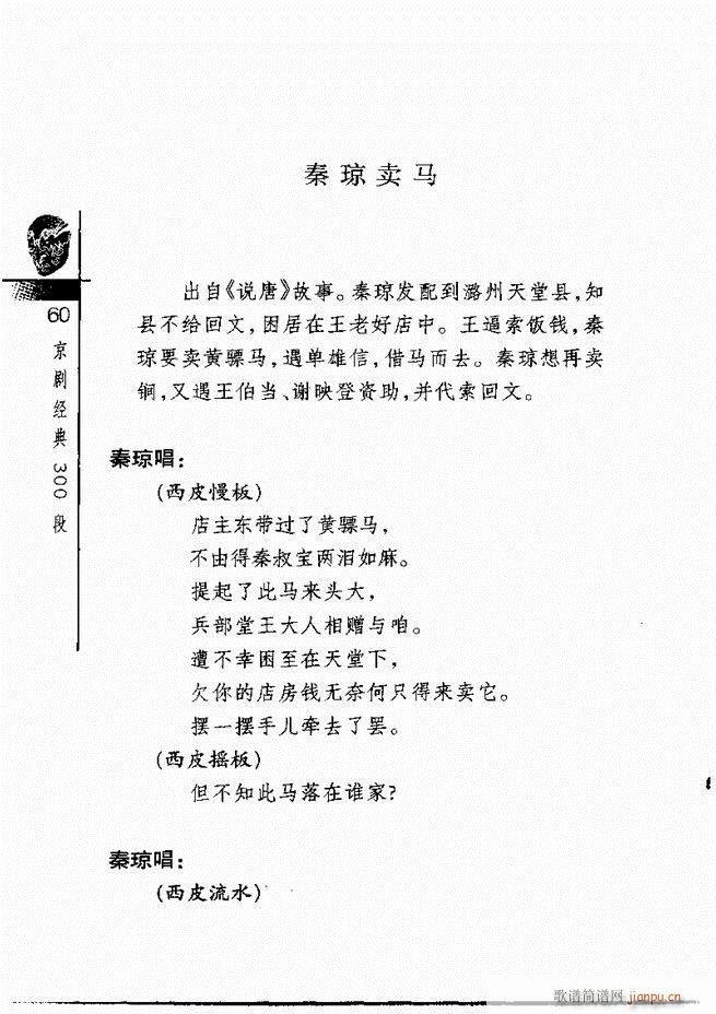 ������(j��ng)��300��Ŀ�1 60(�������V)64