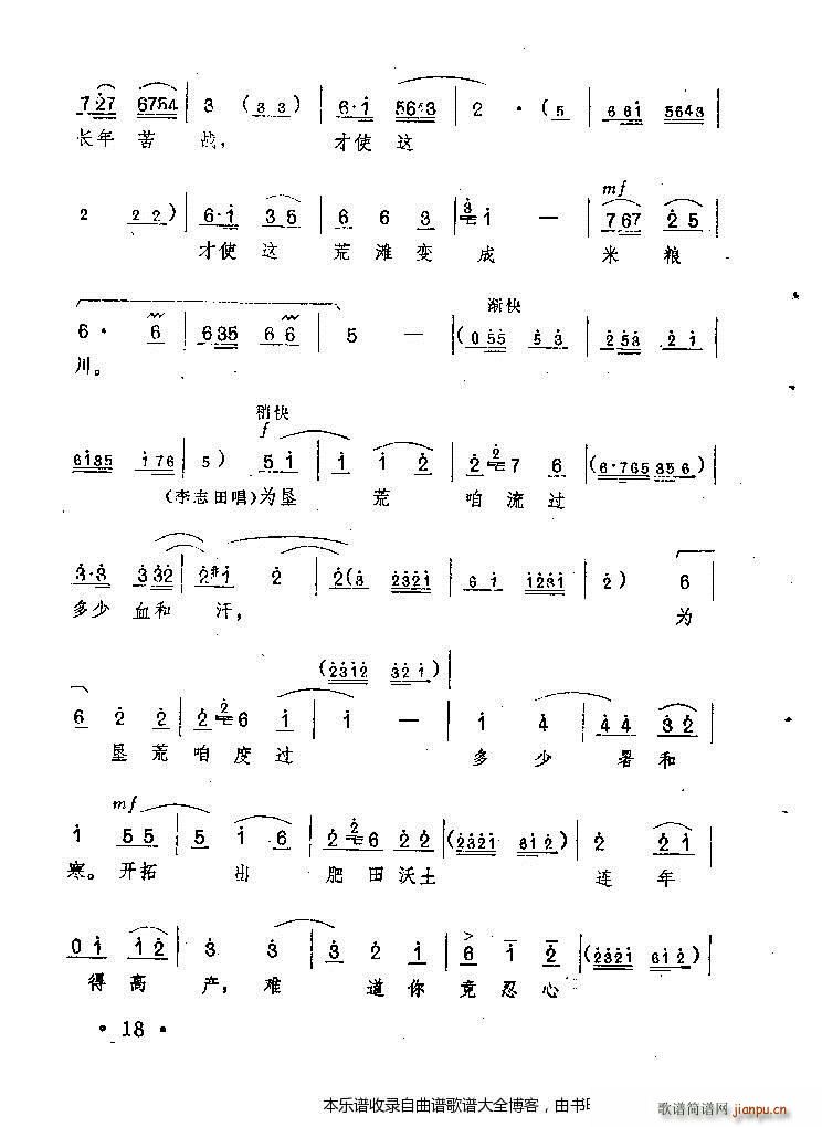 ԥ���ٻ�ʢ�_(k��i)���M(m��n)�@(ԥ�����V)14