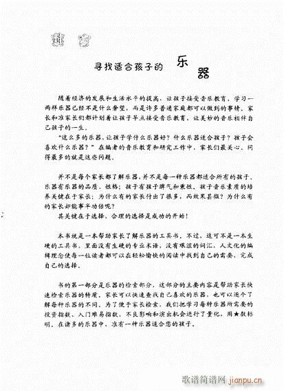 ���ӌW(xu��)ʲô��(l�� )������Ŀ�1-20(ʮ�ּ�����)3