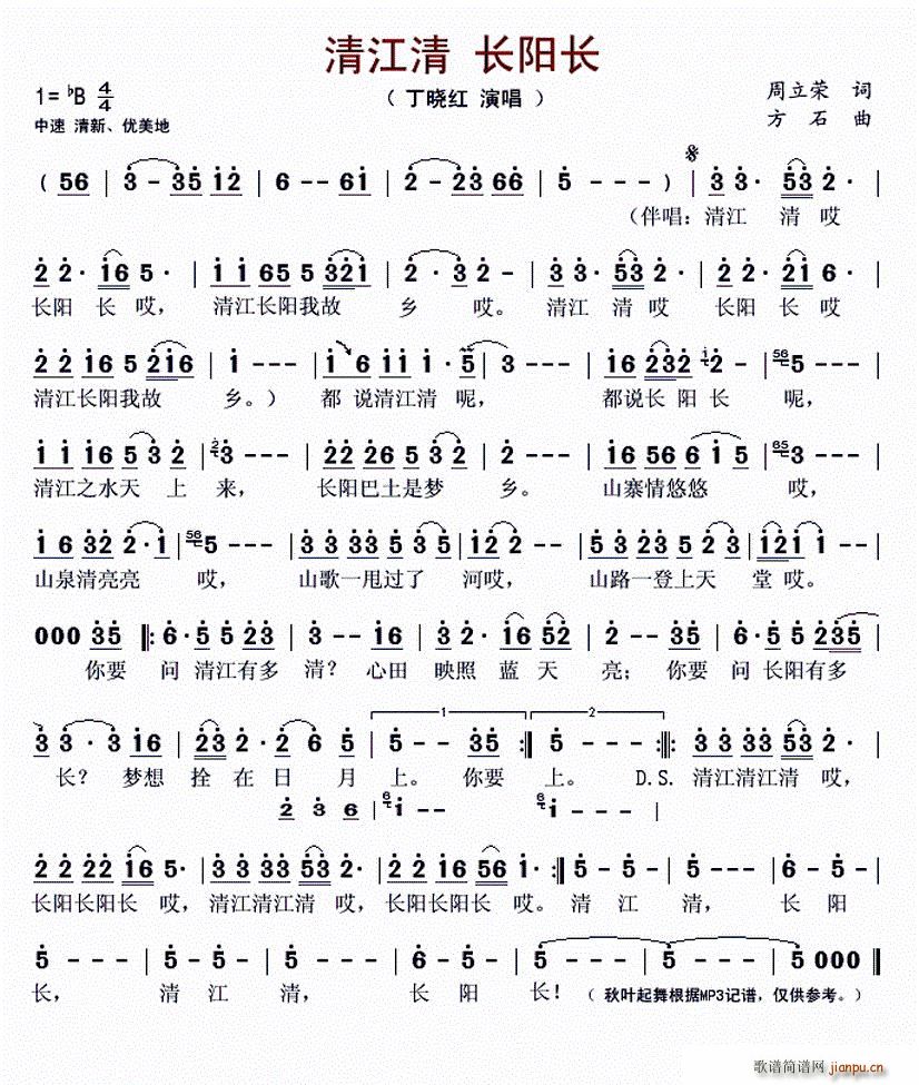 �彭���L(ch��ng)�(y��ng)�L(ch��ng) ���� �彭�� �L(ch��ng)�(y��ng)�L(ch��ng)(ʮ�ּ�����)1