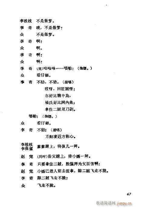 ÷�m���ݳ������x61-80(�������V)7