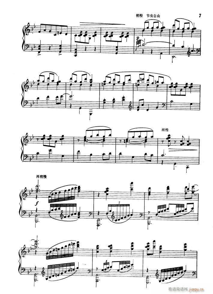 �脡 �tɫ����܊ �M�� ��٪�����(����V)8