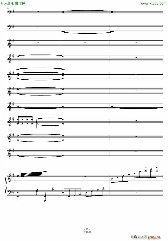 ҹ�� �� ��ƪ(����V)23