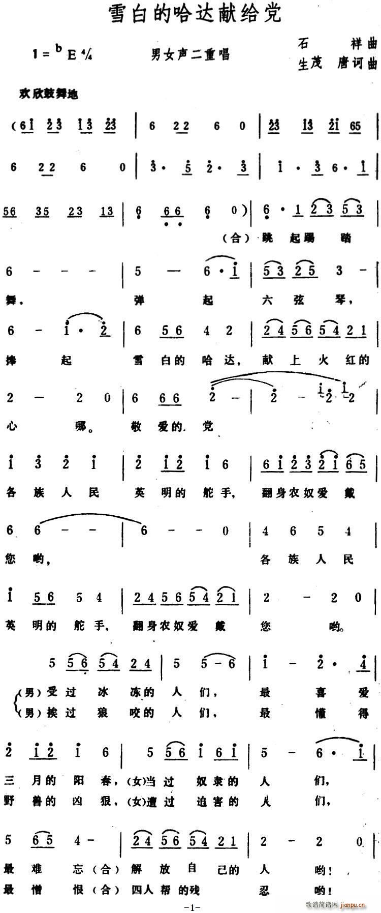 ѩ�׵Ĺ��_�I�o�h ��Ů���س�(ʮ�ּ�����)1