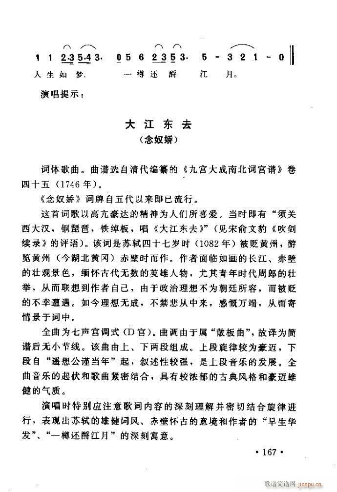 �x�V�質ˇ�g(sh��) ����ļ����c����161 200(ʮ�ּ�����)7