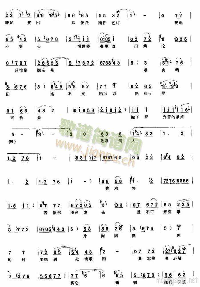  (t��ng)�Ұ�֪��Ԓ(hu��)��������(ʮ�ּ�����)3