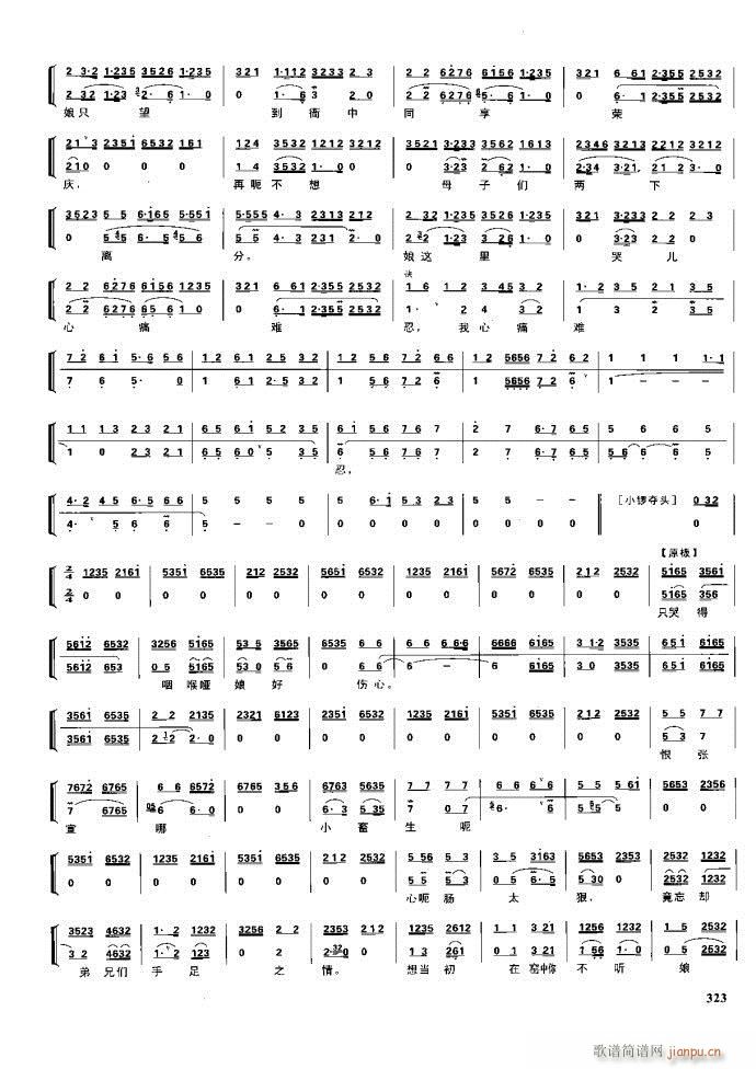 ����� �����F�� 281 329(�������V)42