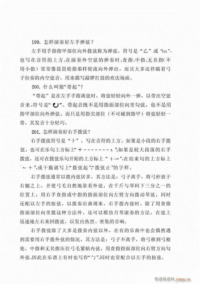 ������ˇ֪�R500��(w��n)61 120(�����V)35