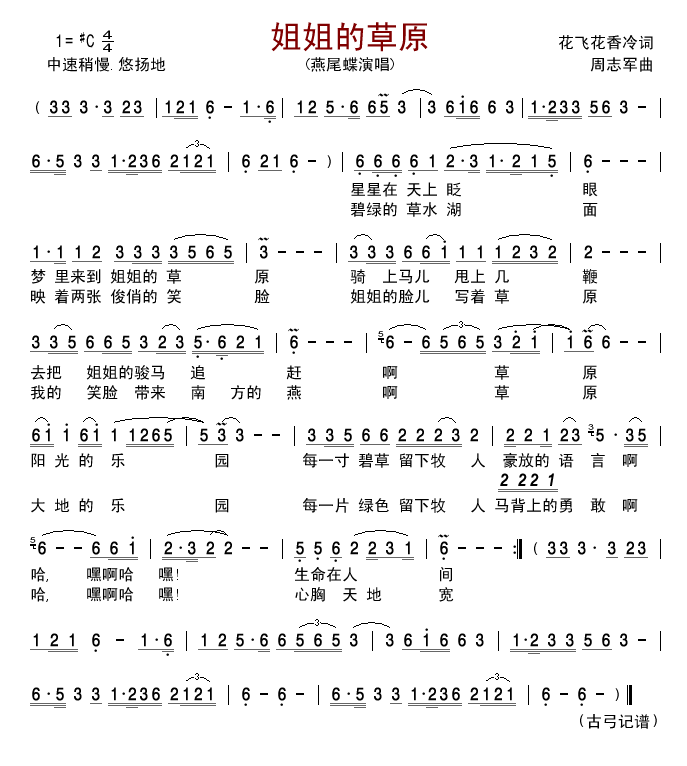 ���Ĳ�ԭ(���ָ��V)1