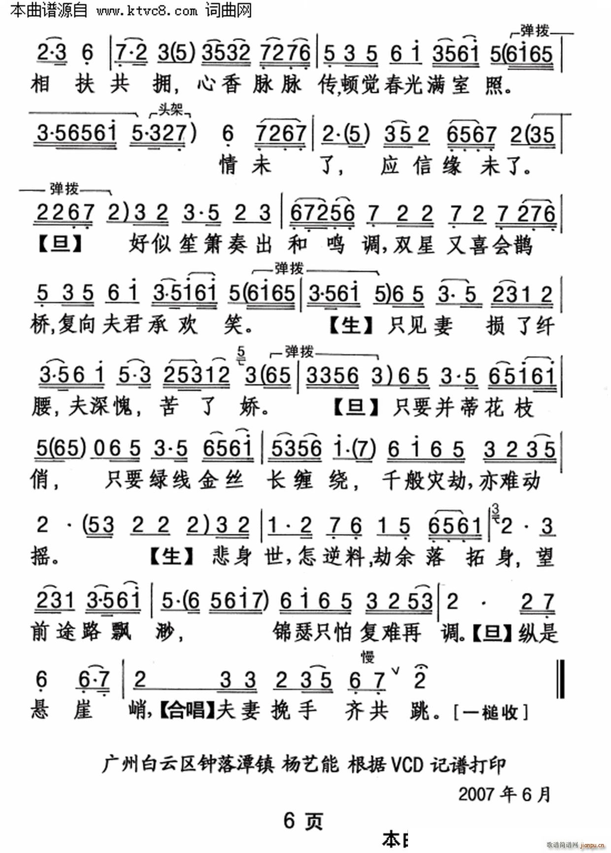 �L(f��ng)ѩ����Ժ(���ָ��V)6