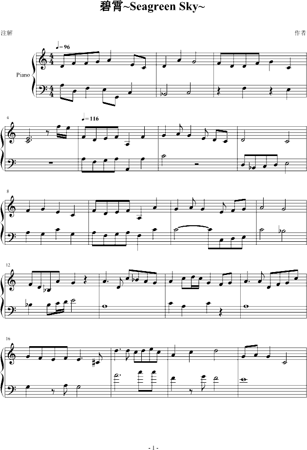 ����~Seagreen(����V)1