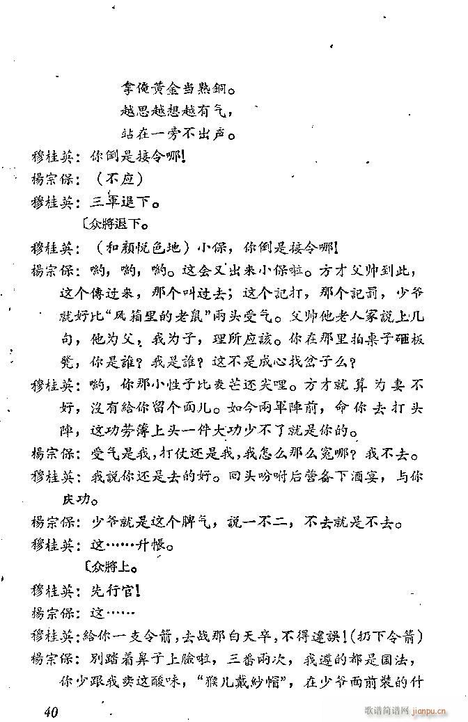 ɽ�|���� �ƺ���(���ָ��V)41