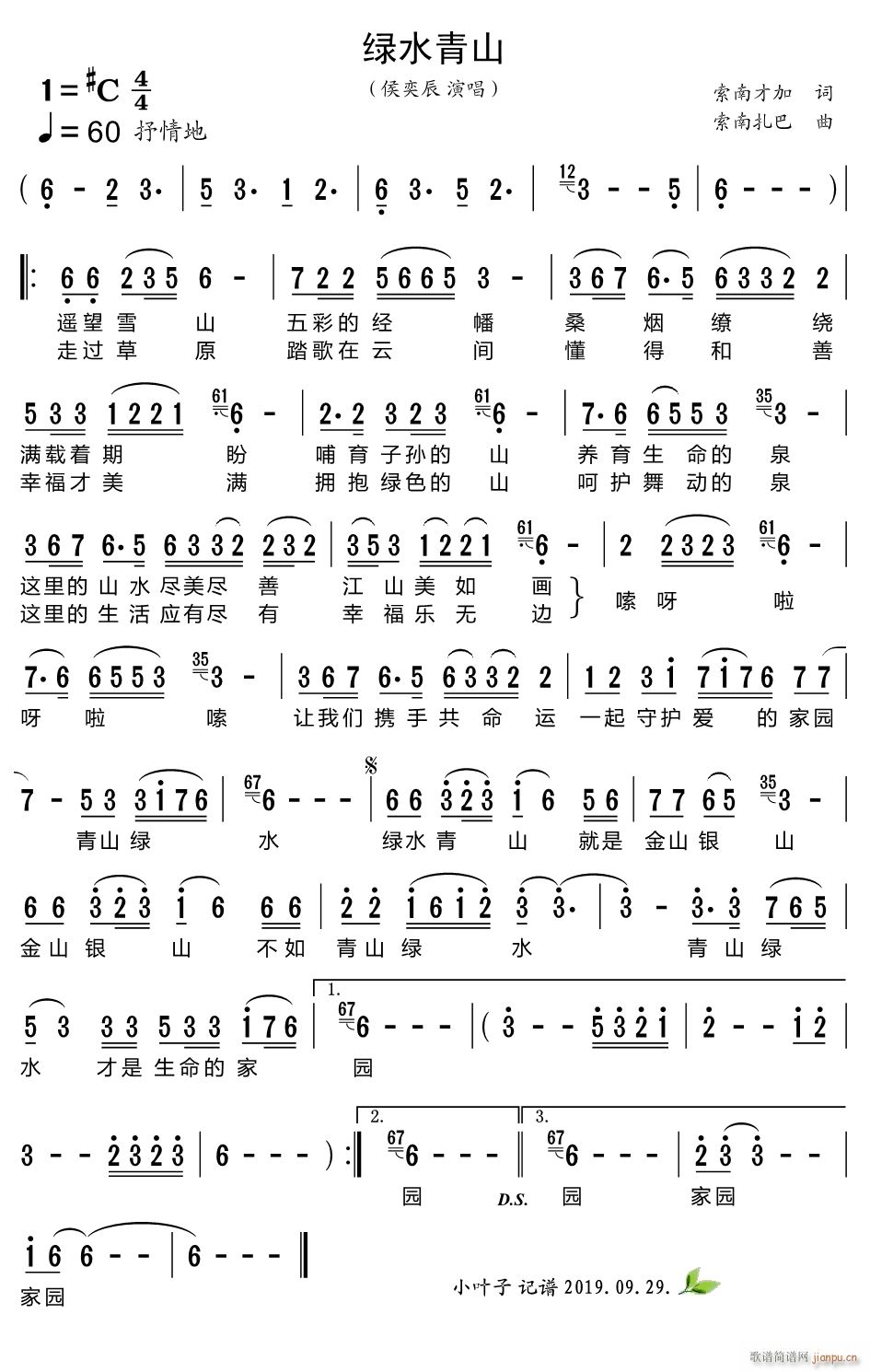 �Gˮ��ɽ(���ָ��V)1