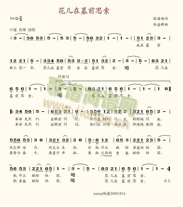 ������Ĺǰ˼����(���ָ��V)1