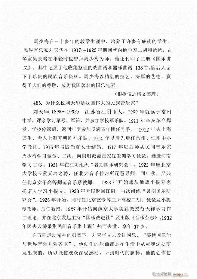 ������ˇ֪�R500��(w��n) 181 262(�����V)62