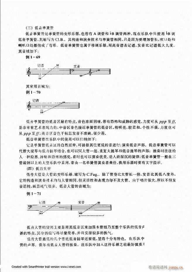 ����61 120(���ָ��V)1