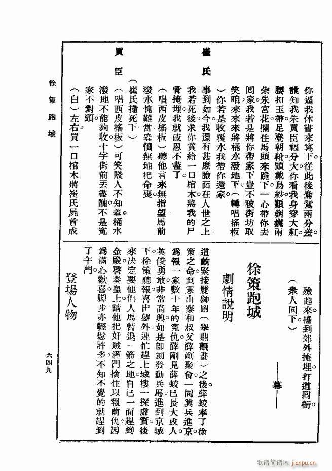 ��� ��һ�� �ڶ��� 601 660(ʮ�ּ�����)49