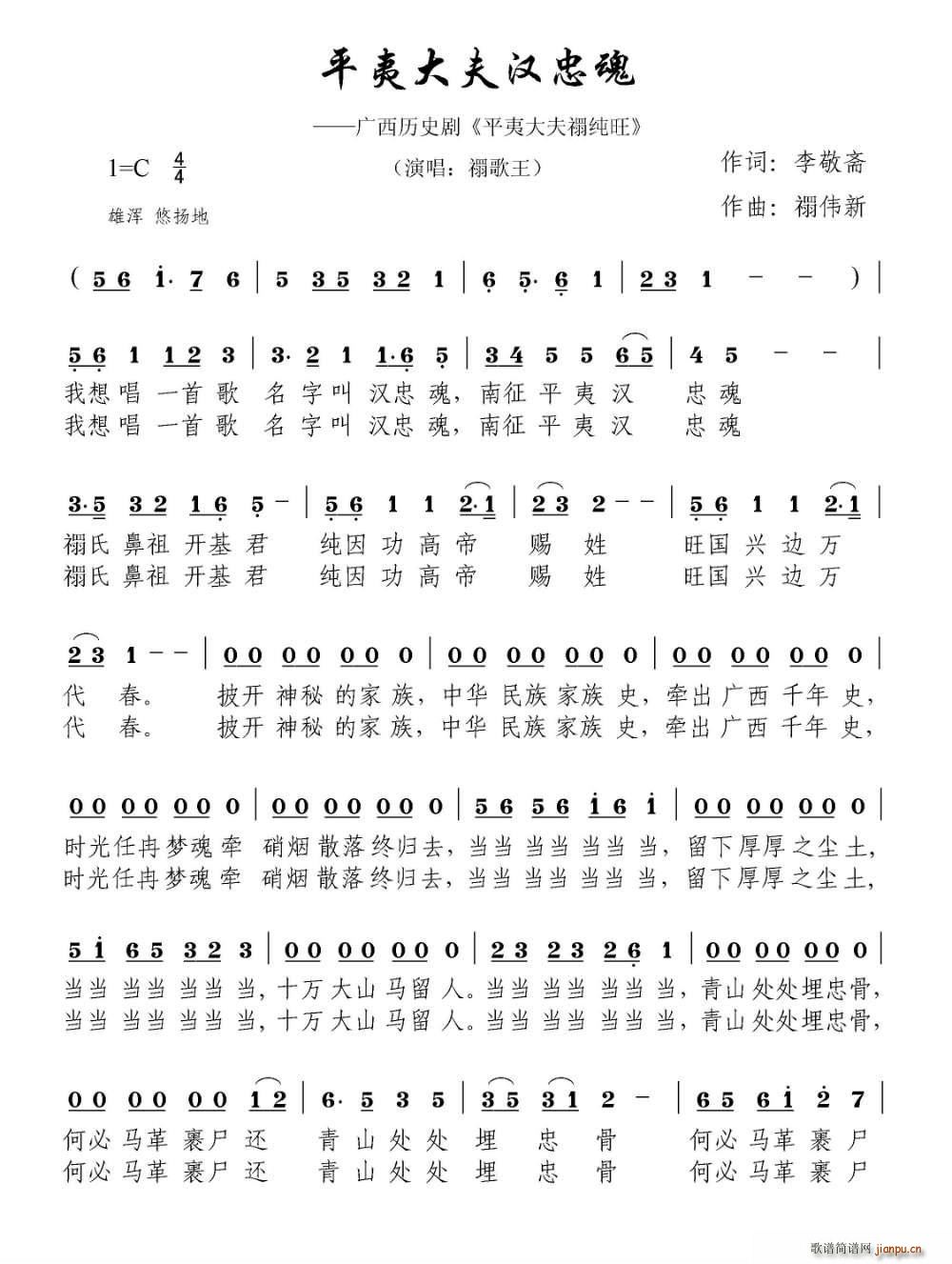 ƽ�Ĵ��h�һ� �V���vʷ�� ƽ�Ĵ��P����(ʮ�ּ�����)1