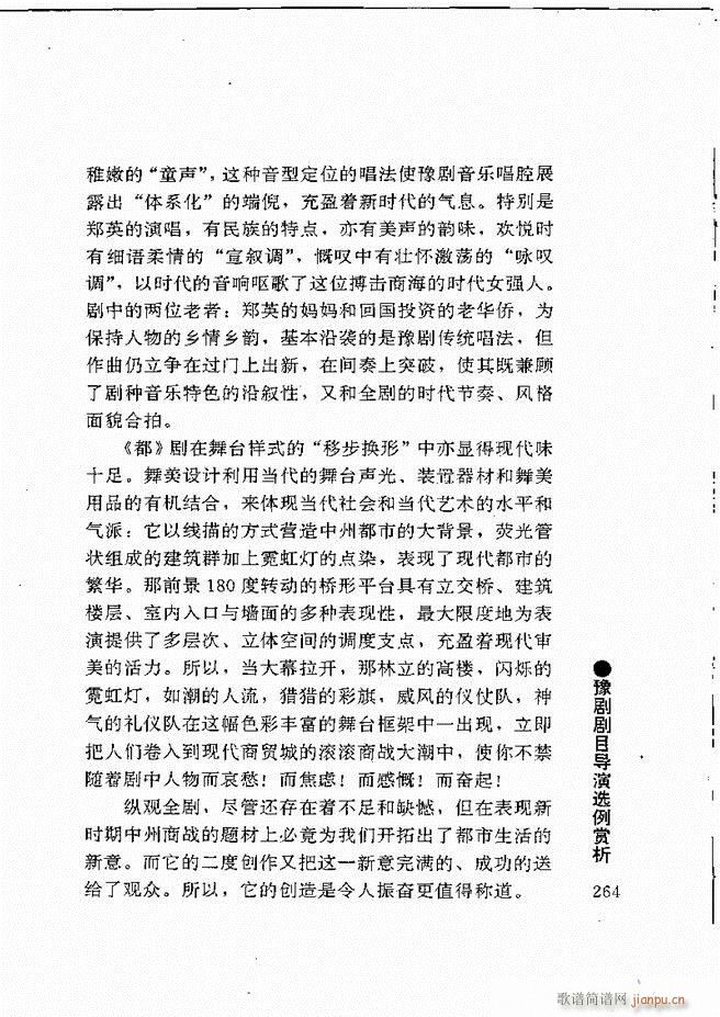 ԥ���팧��ˇ�g(sh��)241 264(ԥ�����V)24