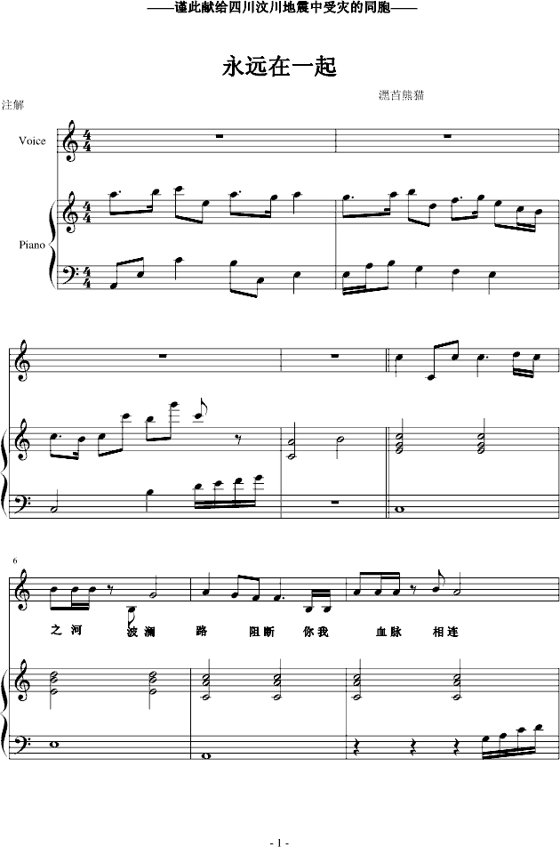 ���h��һ�𡾫I�o�Ĵ��ą^��(����V)1