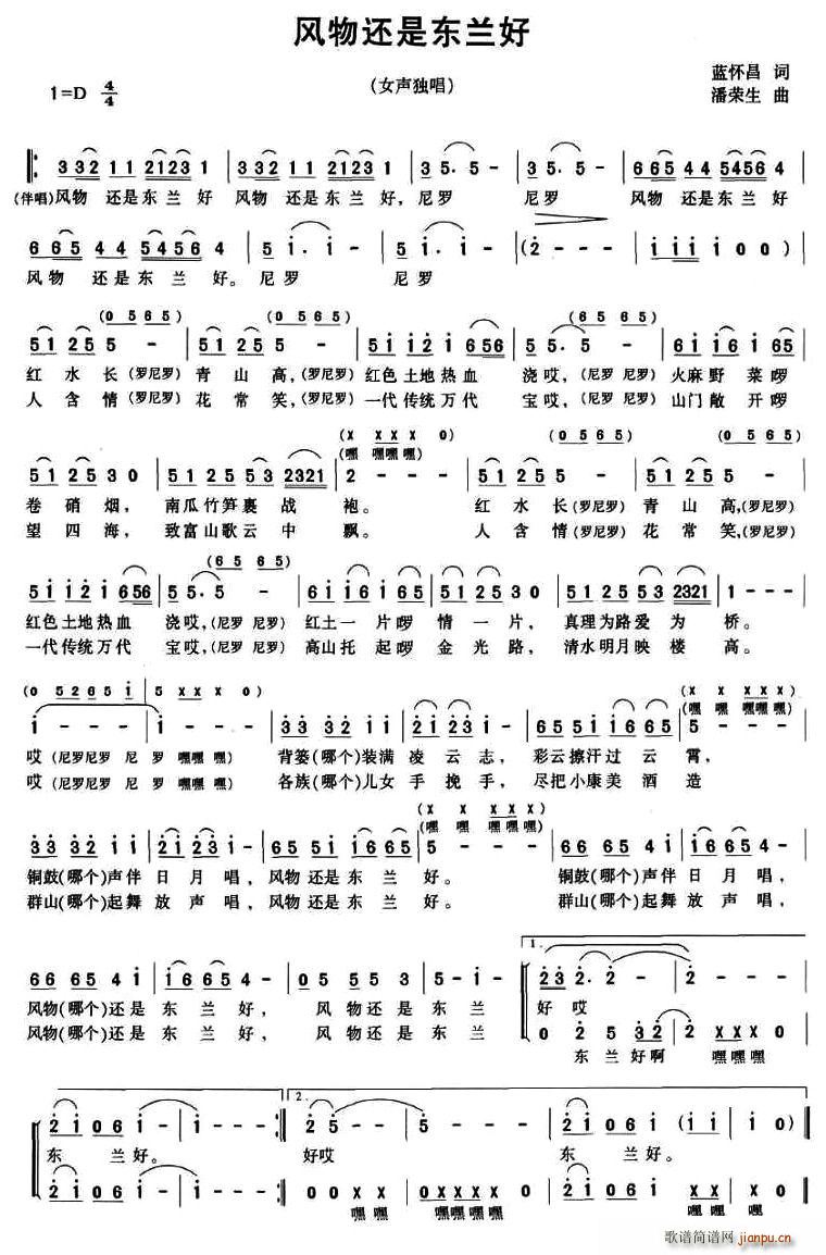 �L(f��ng)��߀�ǖ|�m��(���ָ��V)1