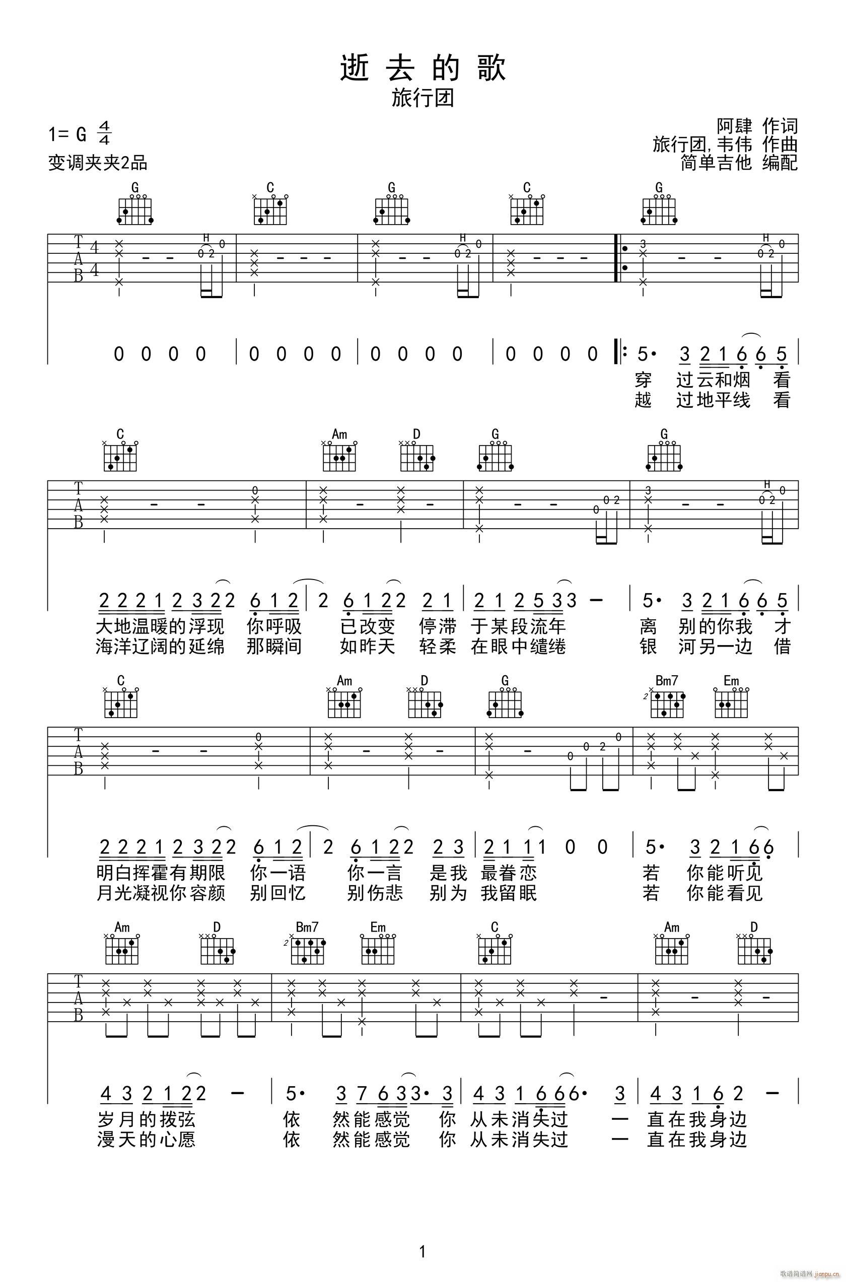 ��ȥ�ĸ� G�{ԭ�澎��(�����V)1