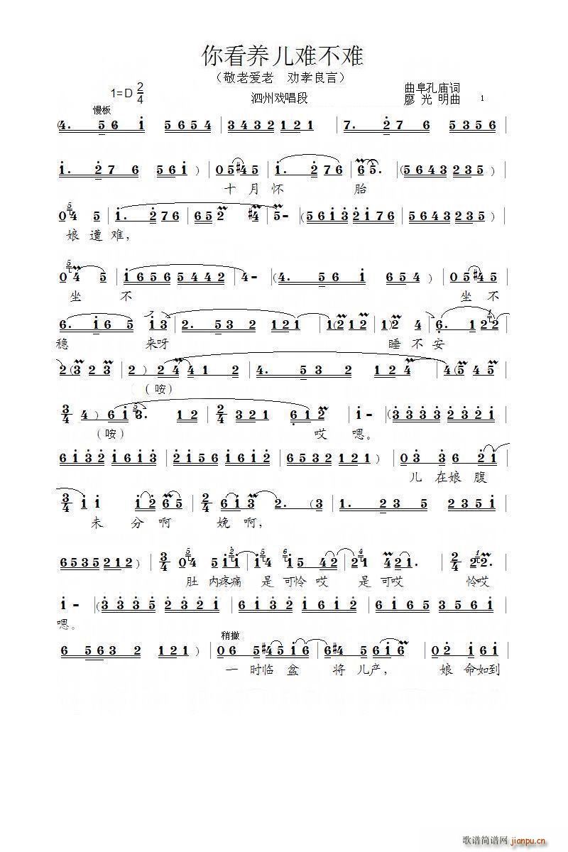 �ҵļ��l��Ӟ� ���ݑ� ����ǻ(ʮ�ּ�����)1