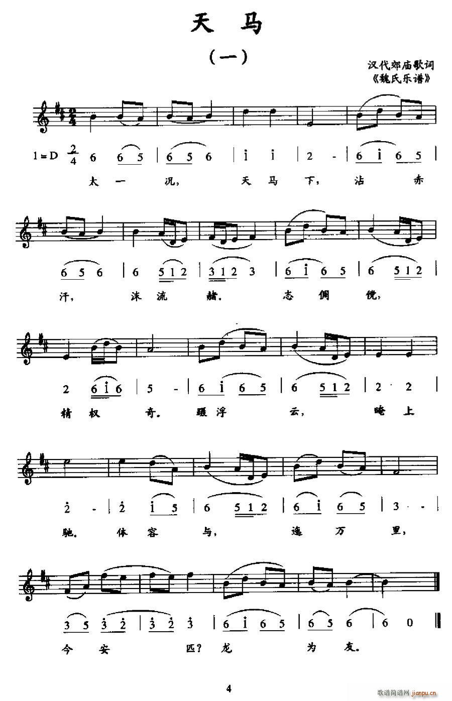 ���R 2��(���ָ��V)1