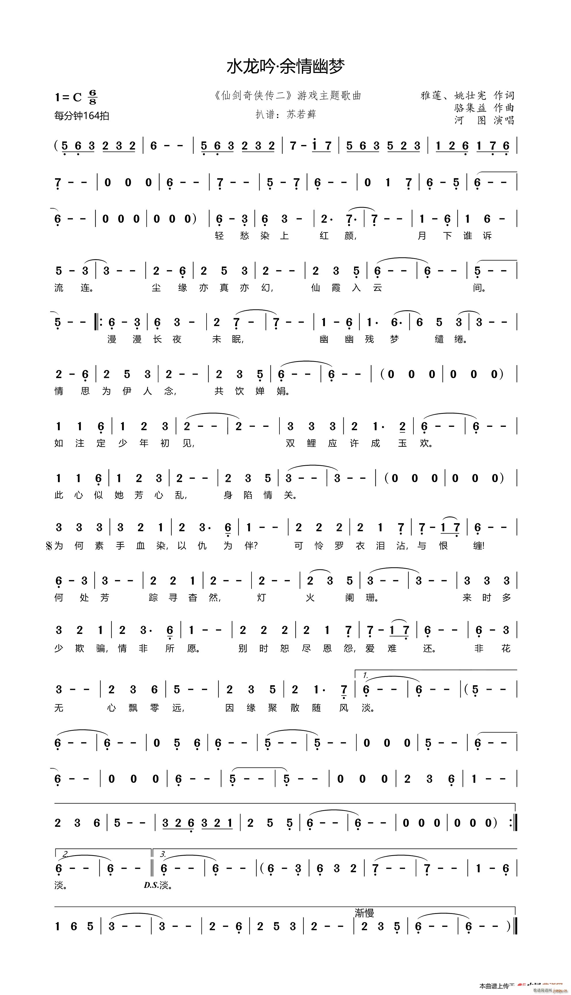 ˮ���� �����ĉ�(m��ng) �Ʉ���b���� �Α����}����(ʮ�ּ�����)1