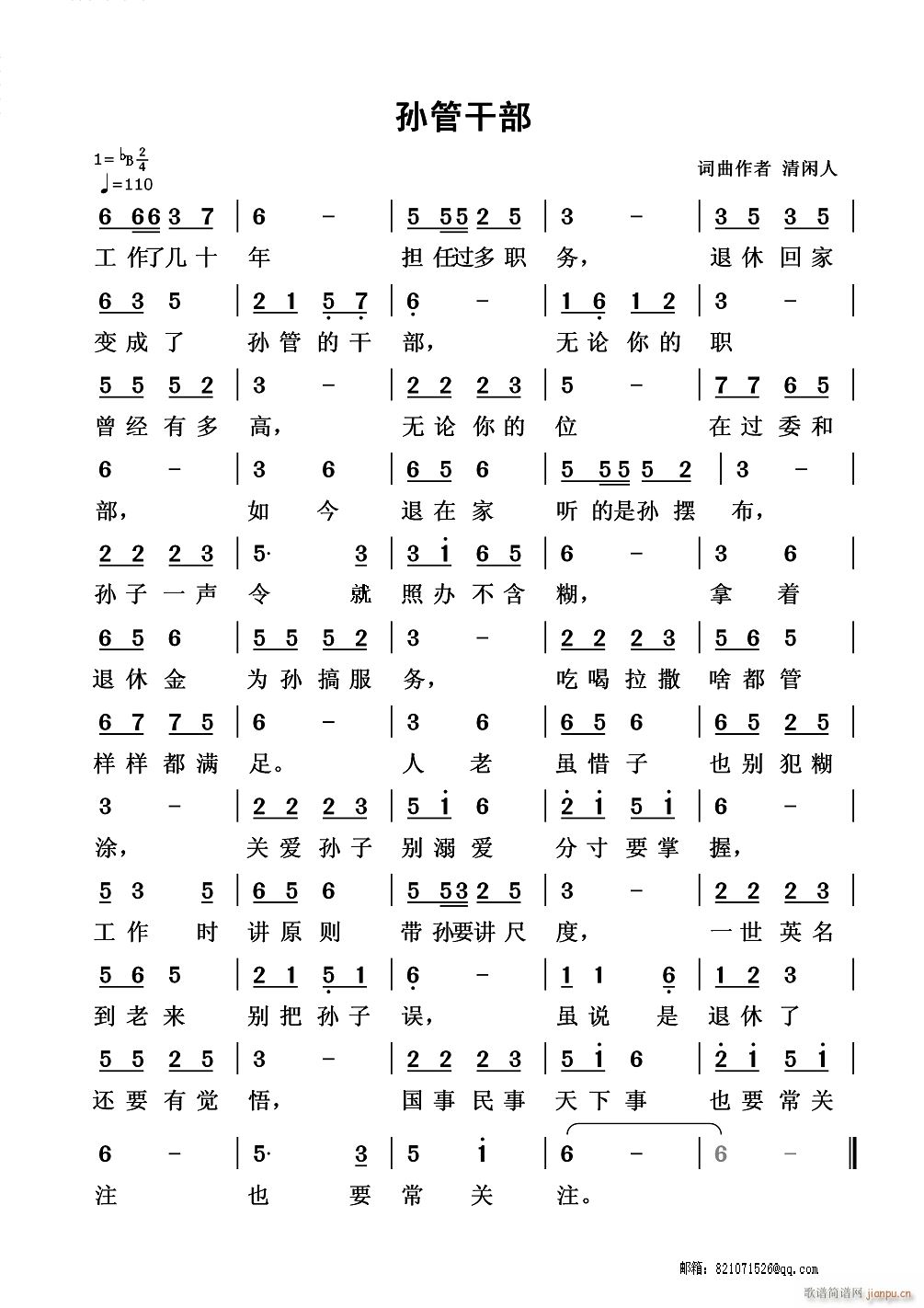 �O�ܸɲ�(���ָ��V)1