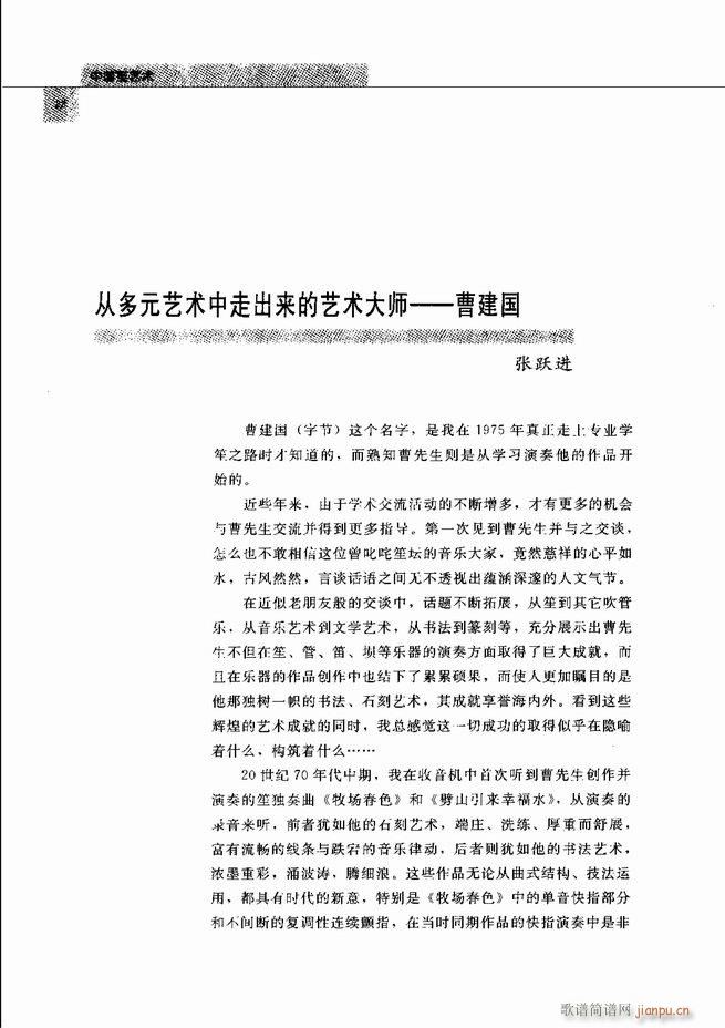 �Ї���ˇ�g(sh��) Ŀ�1 60(���V)37