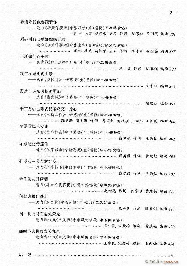 ��@�������³����x��Ŀ�1 60(ԥ�����V)9