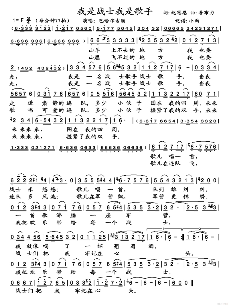 ���Ǒ�ʿ���Ǹ���(���ָ��V)1