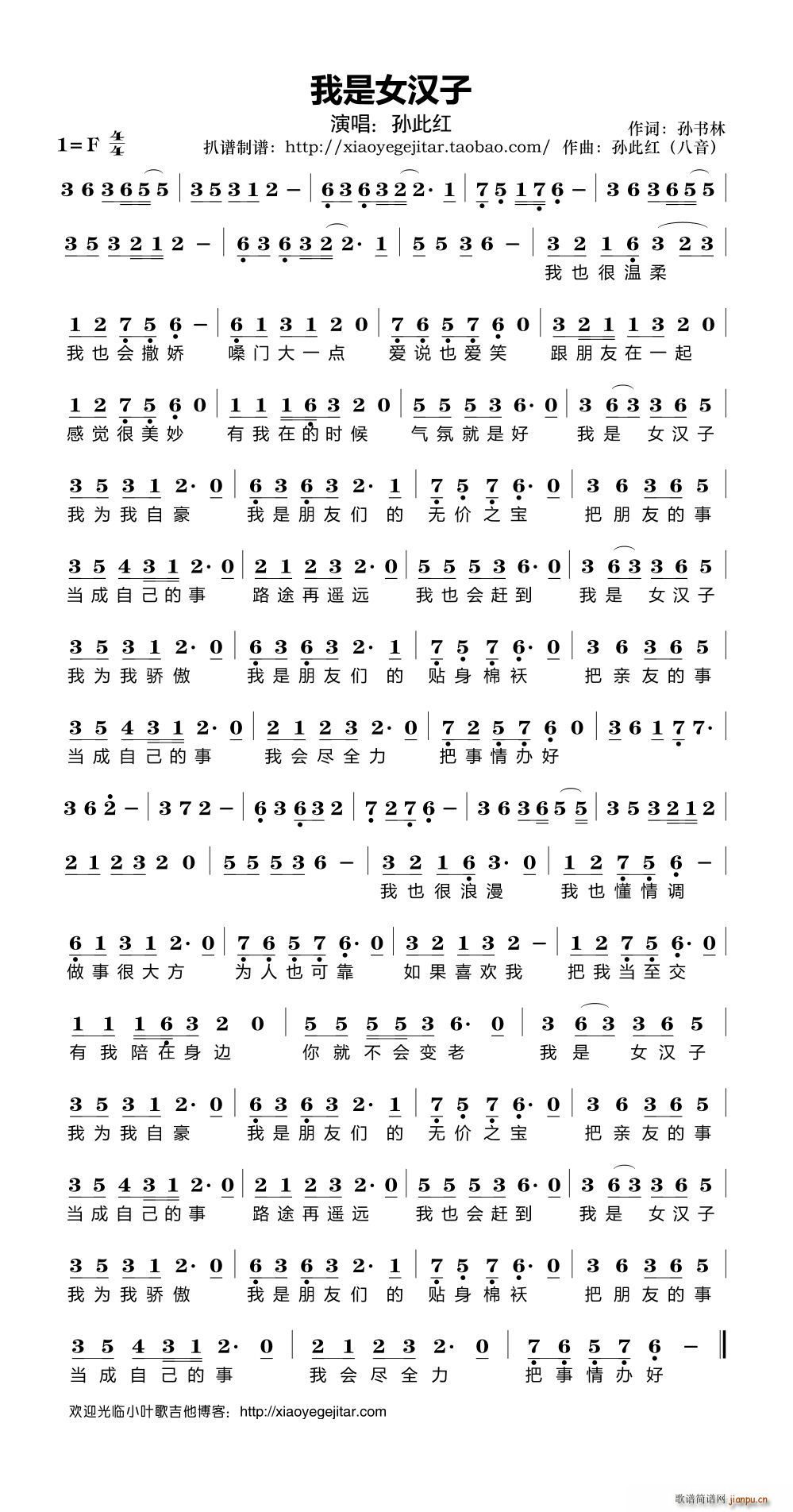 ����Ů�h��(���ָ��V)1