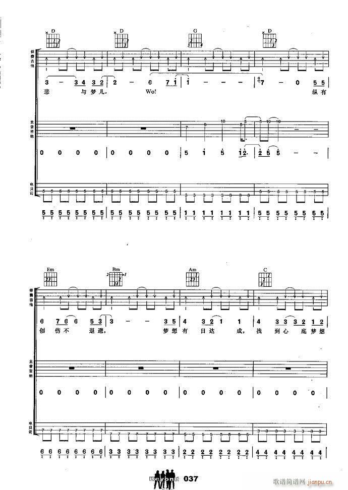 �����M�� ���٪qԥ(����V)6