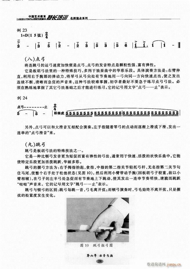 �������ָ�c(di��n) Ŀ�ǰ��1 60(�����V)39