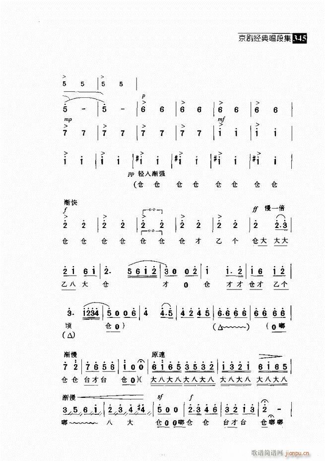 ������� ������(j��ng)�䳪�μ� 301 360(�������V)44