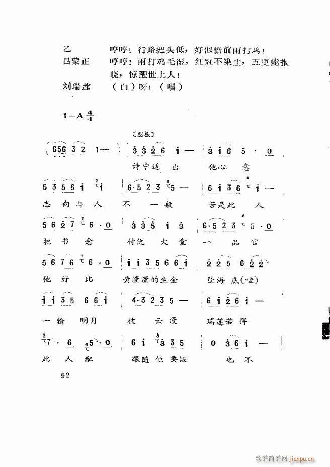 �����򄡱��x ɽ�|�ط����� 61 120(ʮ�ּ�����)32