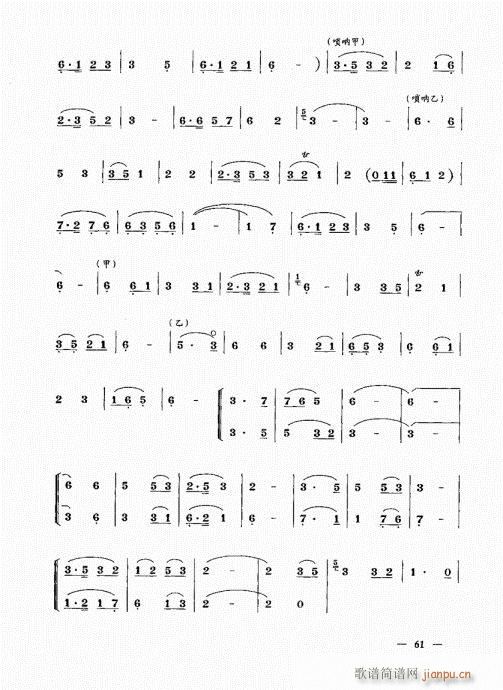 ���σԣ�61-80(����V)1