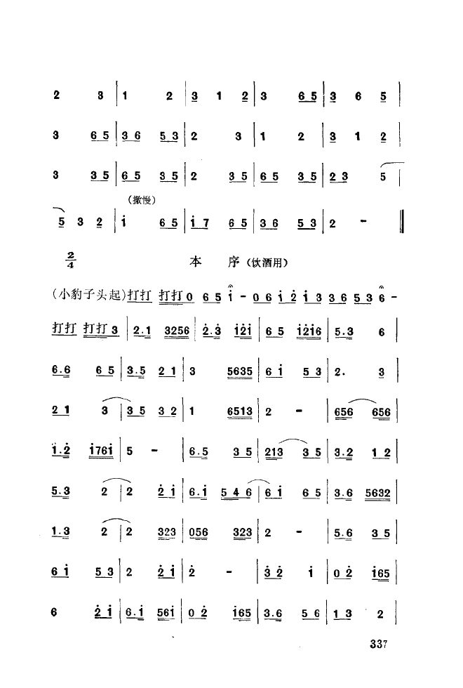 ��ǻ����(l�� )����\� 301 350(ʮ�ּ�����)42