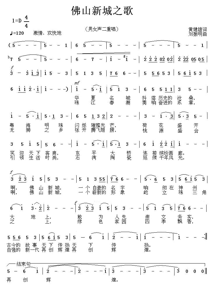 ��ɽ�³�֮��(���ָ��V)1