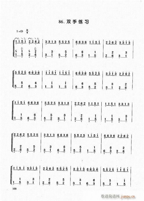 �Ź~����81-100(�Ź~�P���V)20